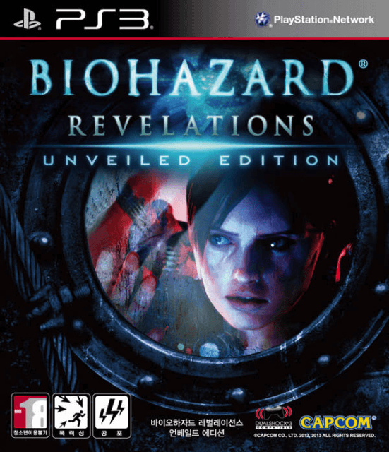 Biohazard HD Remaster box art for Playstation 3